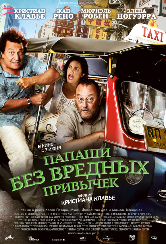 Постер сериала